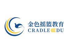 金色摇篮教育