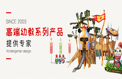 牧童 | 高端幼教系列产品提供专家