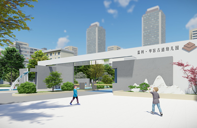 牧童项目丨监利 · 华容古道幼儿园