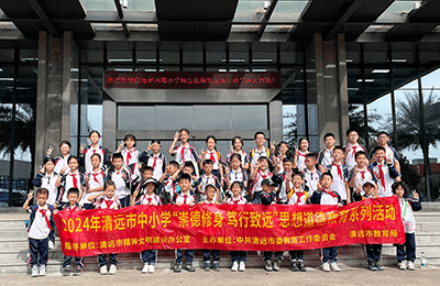 牧童新闻丨游乐启智 研学逐梦——牧童助力清远市中小学生“走读科工”研学活动