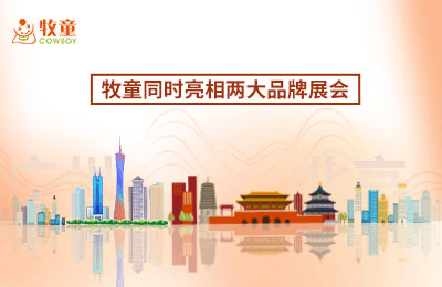 展会回顾丨双城双展 圆满收官