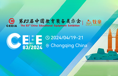 展会快报丨从广州到重庆，继续精彩的双向奔赴