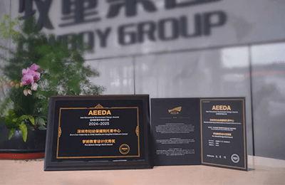 牧童荣膺AEEDA亚洲教育环境设计奖，独占托育领域鳌头丨喜讯